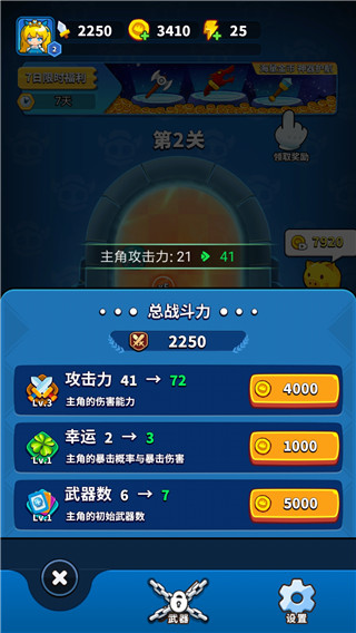 彈刀刀內(nèi)置菜單