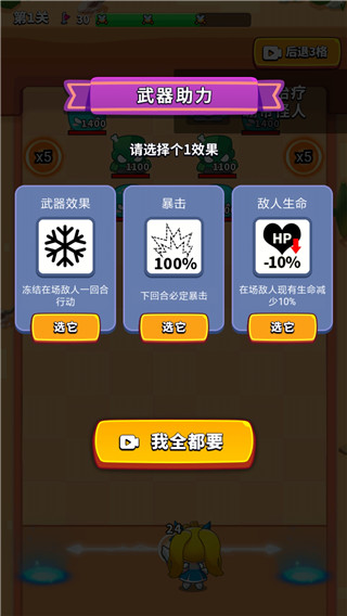 彈刀刀內(nèi)置菜單