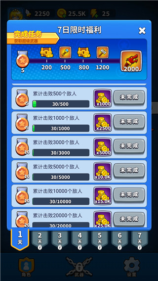 彈刀刀內(nèi)置菜單