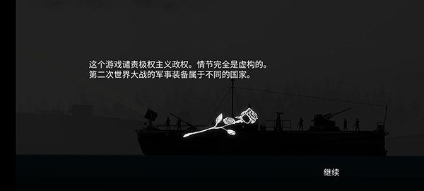 戰(zhàn)機公司無限金幣中文版