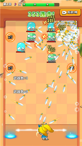 彈刀刀內(nèi)置菜單