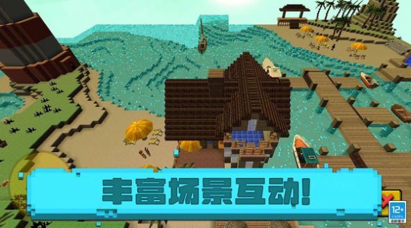 小小像素人單機版