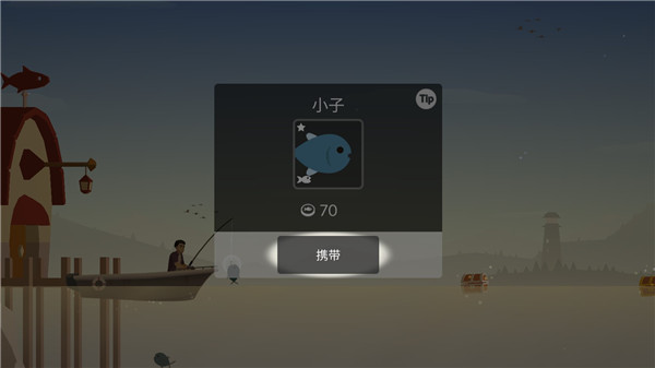 釣魚人生內置菜單