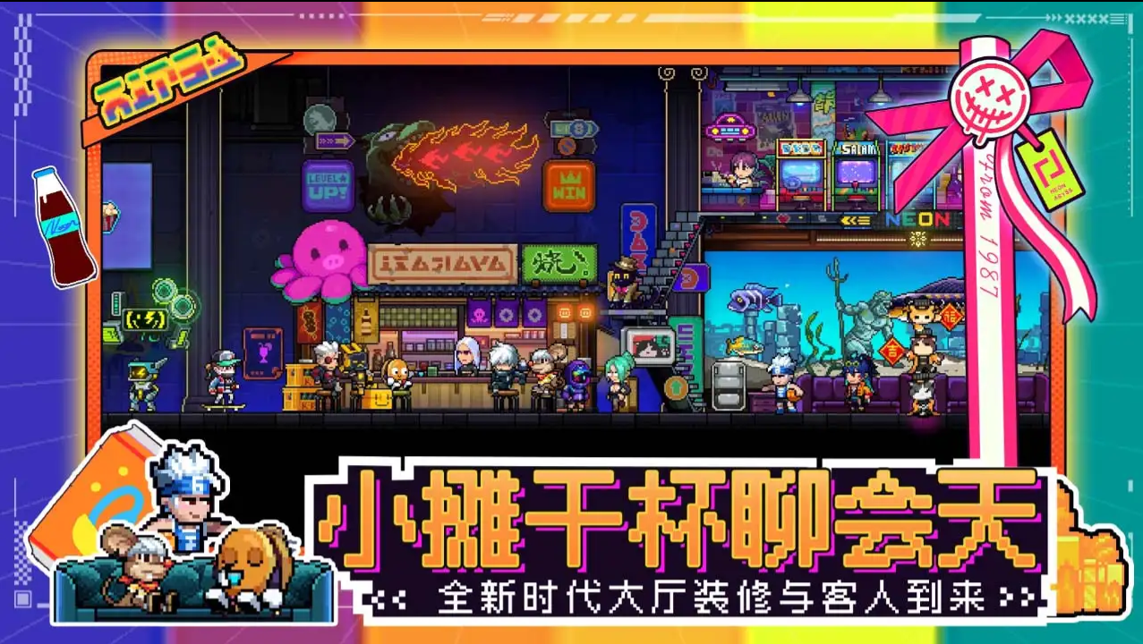 霓虹深淵無限聯(lián)動魂斗羅