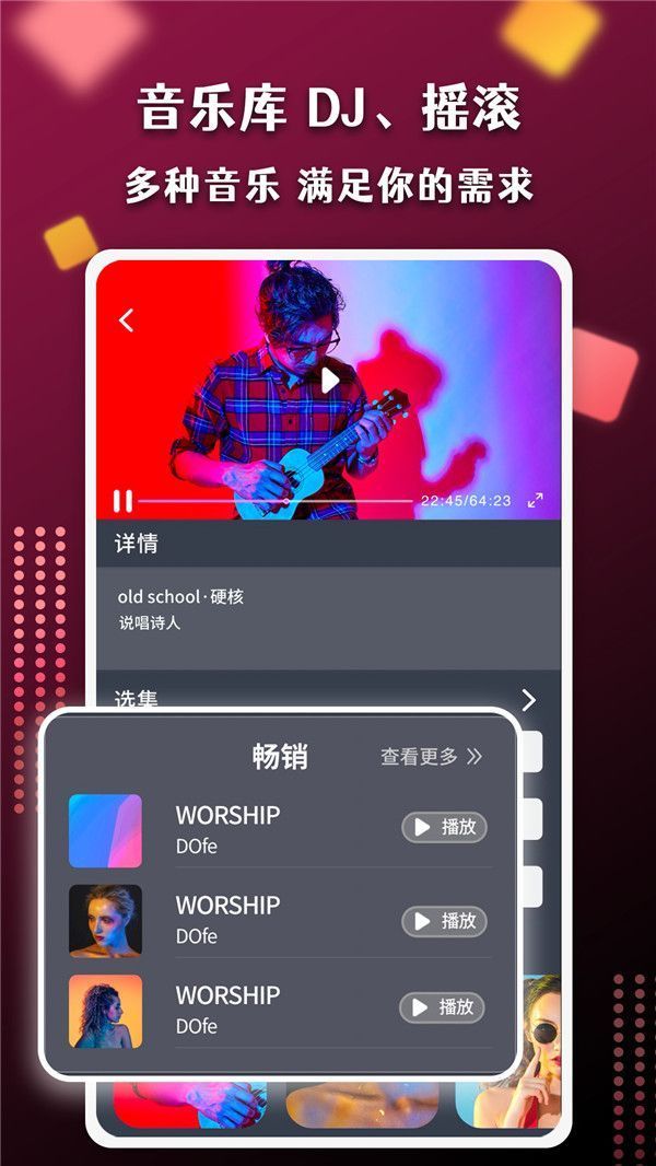 節奏盒子鬼畜模組