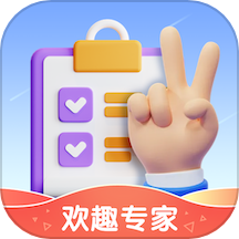 答題專家