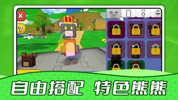 瘋狂動(dòng)物城堡最新版