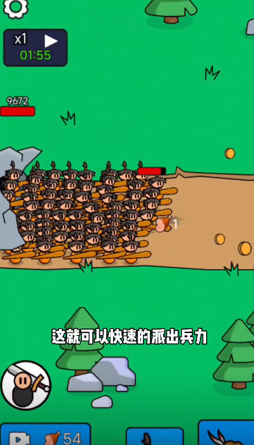 爺們兒要戰斗