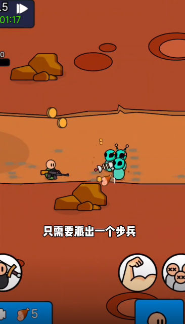 爺們兒要戰斗
