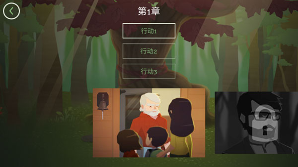 逃離洛根莊園