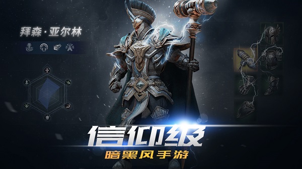 拉結爾最新版