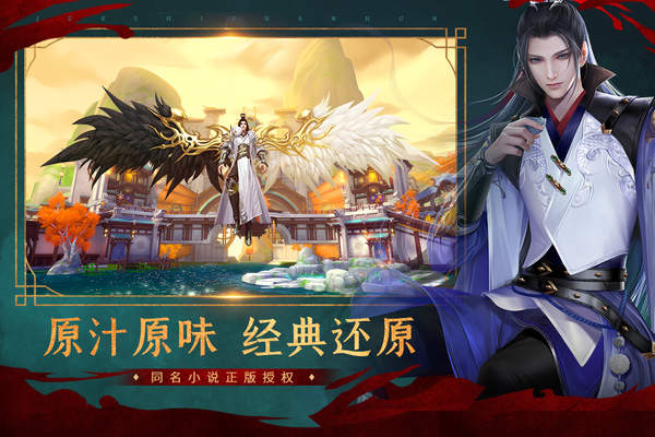 絕世戰魂前傳GM版