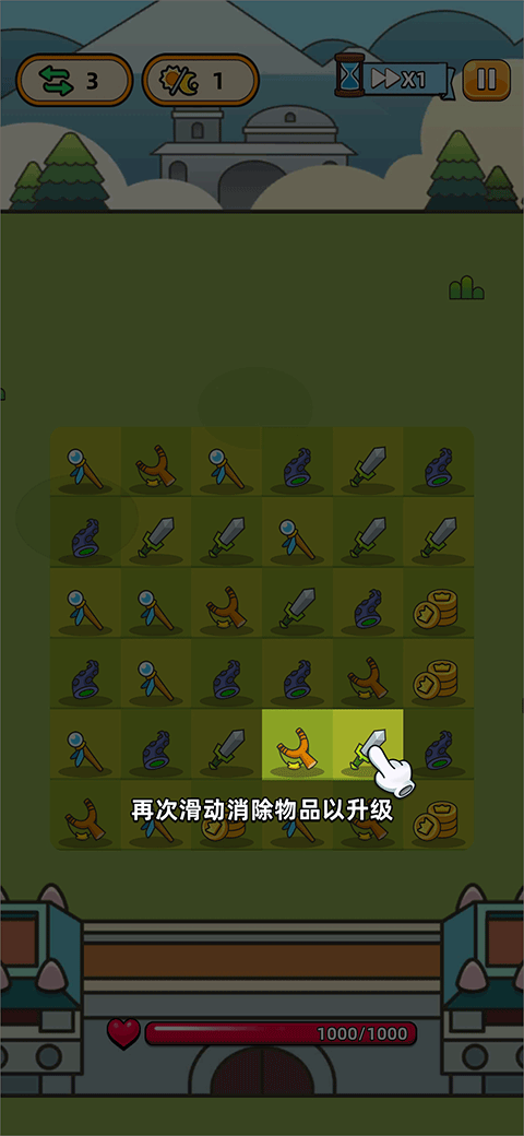 勇闖要塞內置菜單最新版
