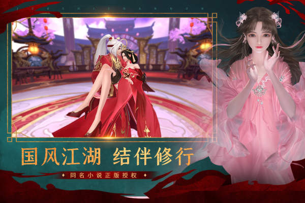 絕世戰魂前傳GM版