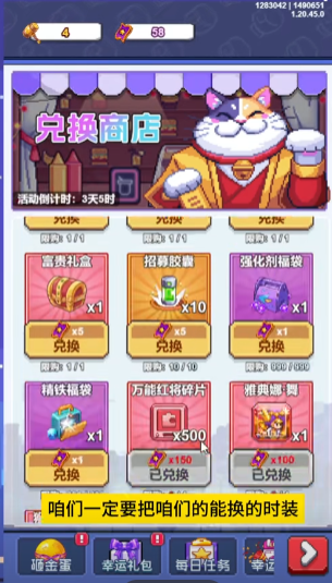 瘋狂像素城菜單版