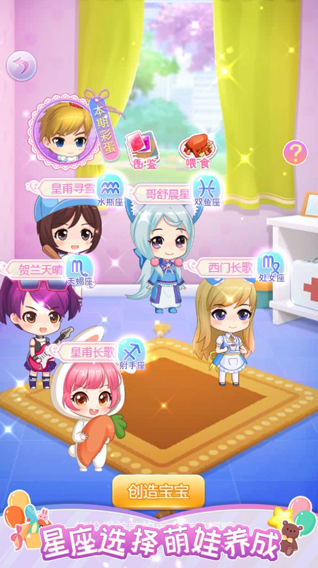 閃耀的女孩