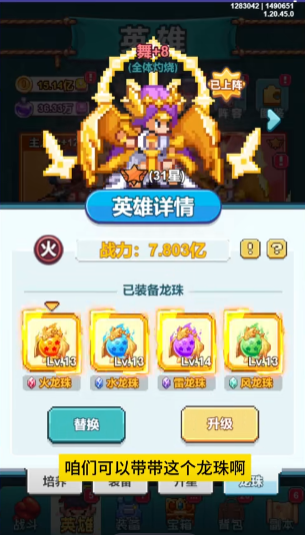 瘋狂像素城菜單版