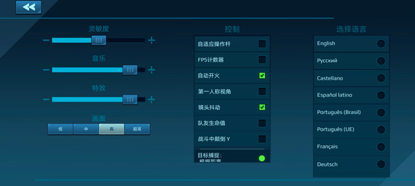 機(jī)器人戰(zhàn)爭(zhēng)MOD內(nèi)置菜單版