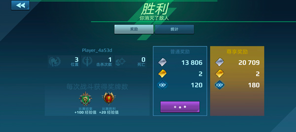 機(jī)器人戰(zhàn)爭(zhēng)MOD內(nèi)置菜單版