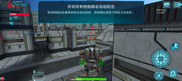 機(jī)器人戰(zhàn)爭(zhēng)MOD內(nèi)置菜單版