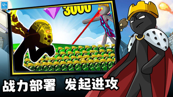 王國大戰覺醒
