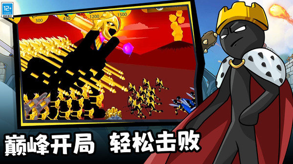王國大戰覺醒