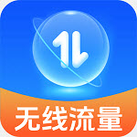 WiFi免費流量寶