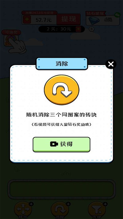 歡樂農場