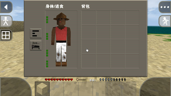 生存戰爭30倍空島生存