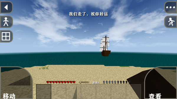 生存戰爭30倍空島生存
