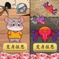 給主人報(bào)恩最新版