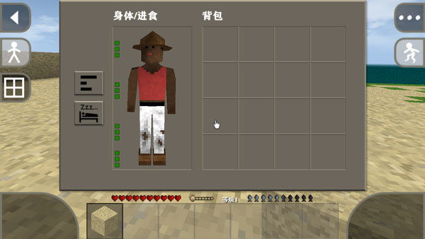 生存戰爭2雙人中文版