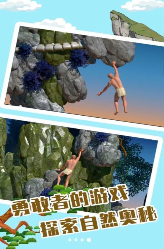 無敵勇者闖關單機版