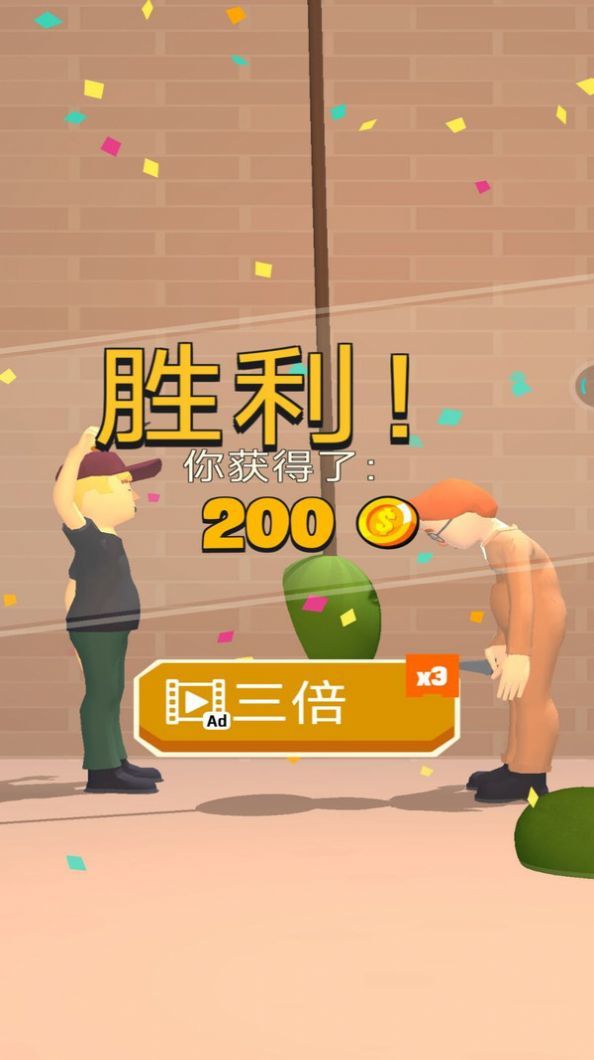 我的劍賊強