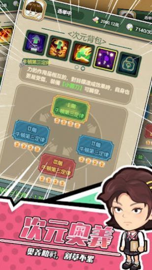 咸魚(yú)翻身之路免廣告版