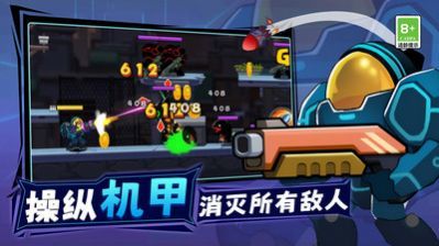 王牌機(jī)甲戰(zhàn)士免費(fèi)版