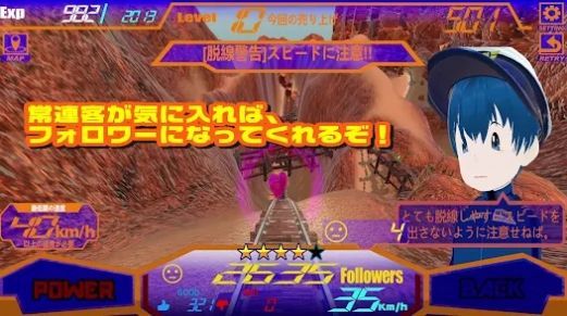 冒險者列車漢化版