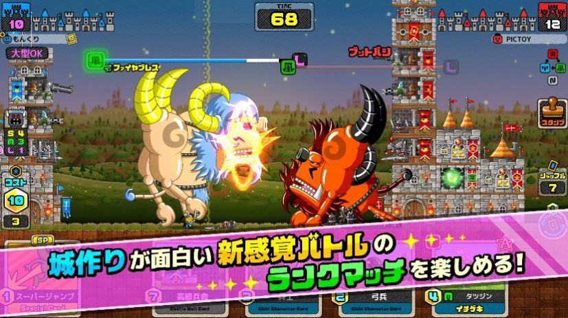 怪物誕生單機版