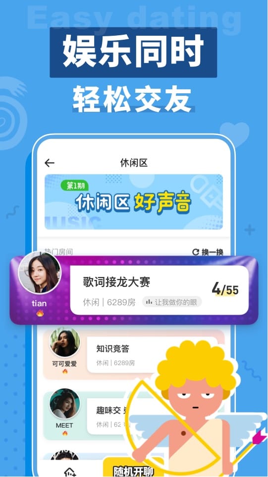 口袋狼人殺游戲