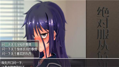 絕對(duì)統(tǒng)治