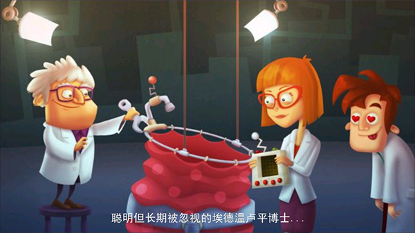 臭名遠昭的機器人牛頓篇