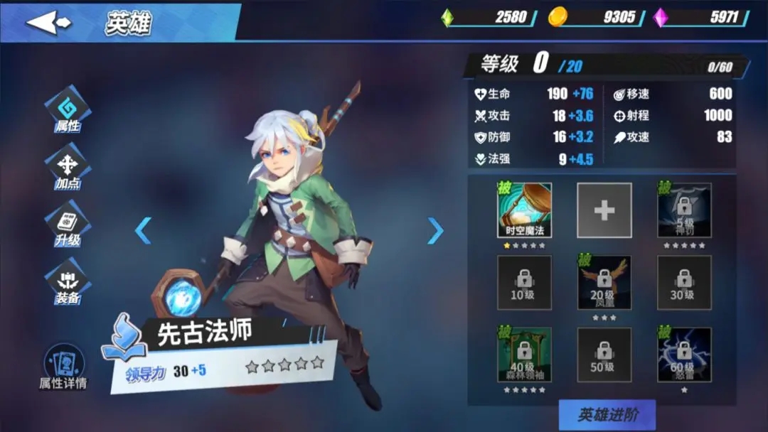 物質與魔法手游