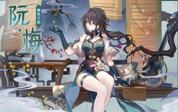 崩壞星穹鐵道2.3最新版
