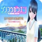 人工學院