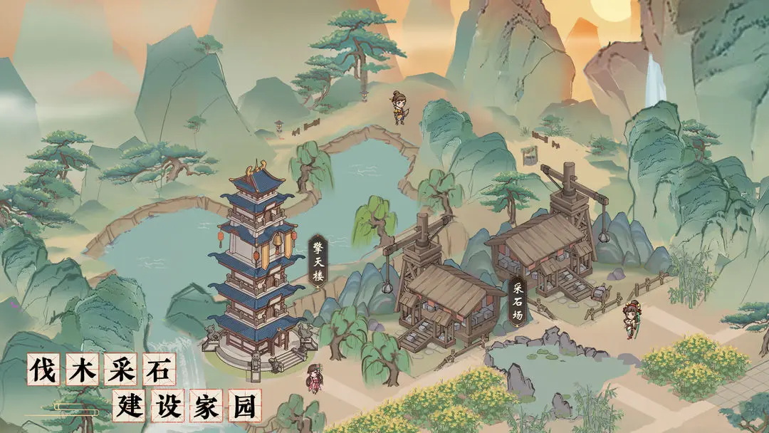 我要當掌門手游