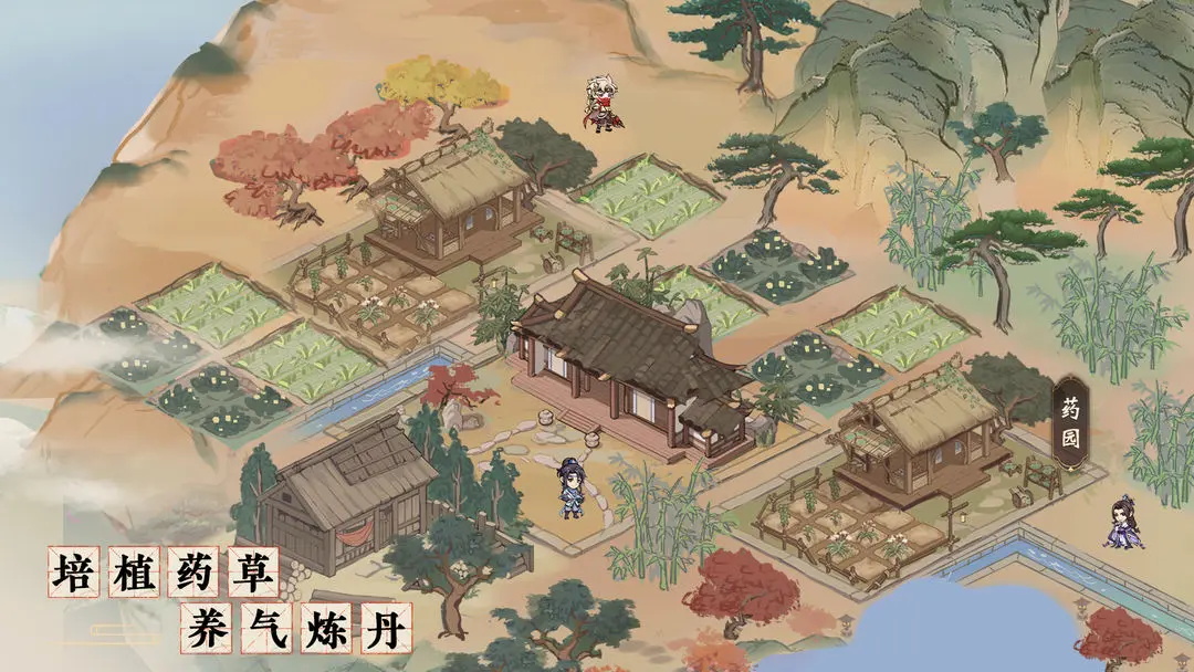 我要當掌門手游
