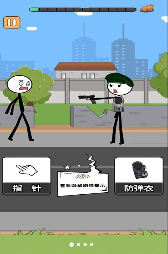 火柴人搞笑逃亡記暑假篇免費版