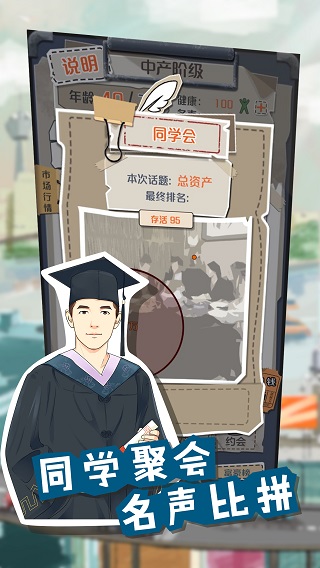 一億小目標