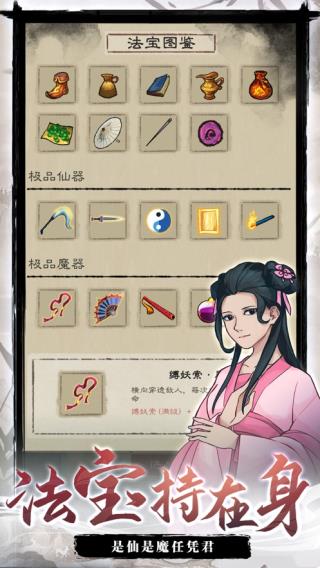 九重試煉