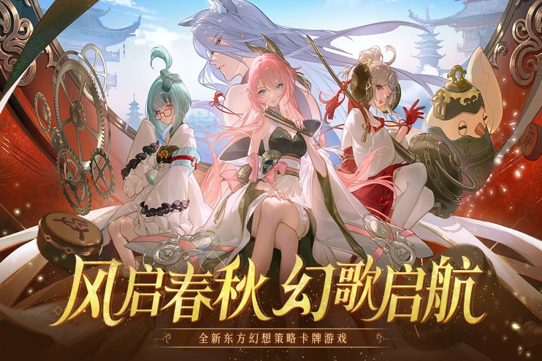 啟明幻歌最新版